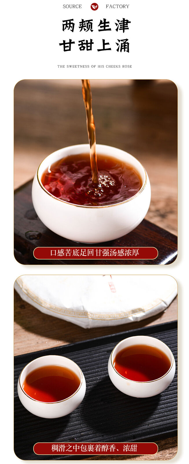 Yunnan Old Banzhang Ripe Pu-erh Tea Cake 357g
