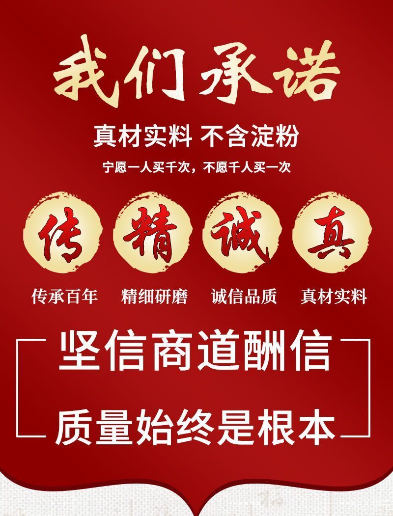 Cornus Powder Authentic Chinese Herbal No Additives Shan Zhu Yu 山茱萸粉正品中药材无硫磺无添加