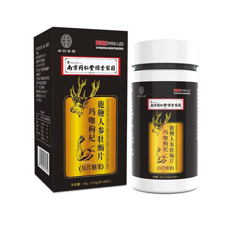 Ginseng and Deer Whip Maca Pressed Tablets 人参鹿鞭片玛卡鹿鞭黄精牡蛎片 0.45g*130片/盒 Secondary image