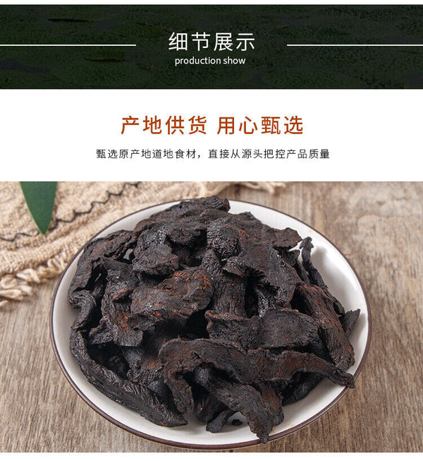 Prepared Huangjing Huangjing Tea Roasted Huangjing Huangjing Flakes 150g/Jar