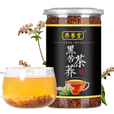 Black Tartary Buckwheat Tea Grain Tea Herbal Tea 500g/Can Premium Roasted
