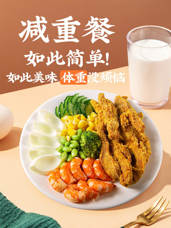 Breast Jerky High Protein Low Fat Snack Fitness Meal Chicken Strips