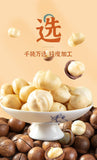New Macadamia Nuts | Milk Flavor, Large Size, With Shell Opener, Snack