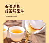 Winter Melon Lotus Leaf Tea Bags with Cassia Seed Hawthorn Chenpi Herbal Tea