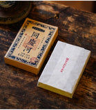 250g Yunnan Pu'er Raw Tea Ancient Tree Tea Brick 易武生茶砖 250克砖茶云南普洱生茶古树茶