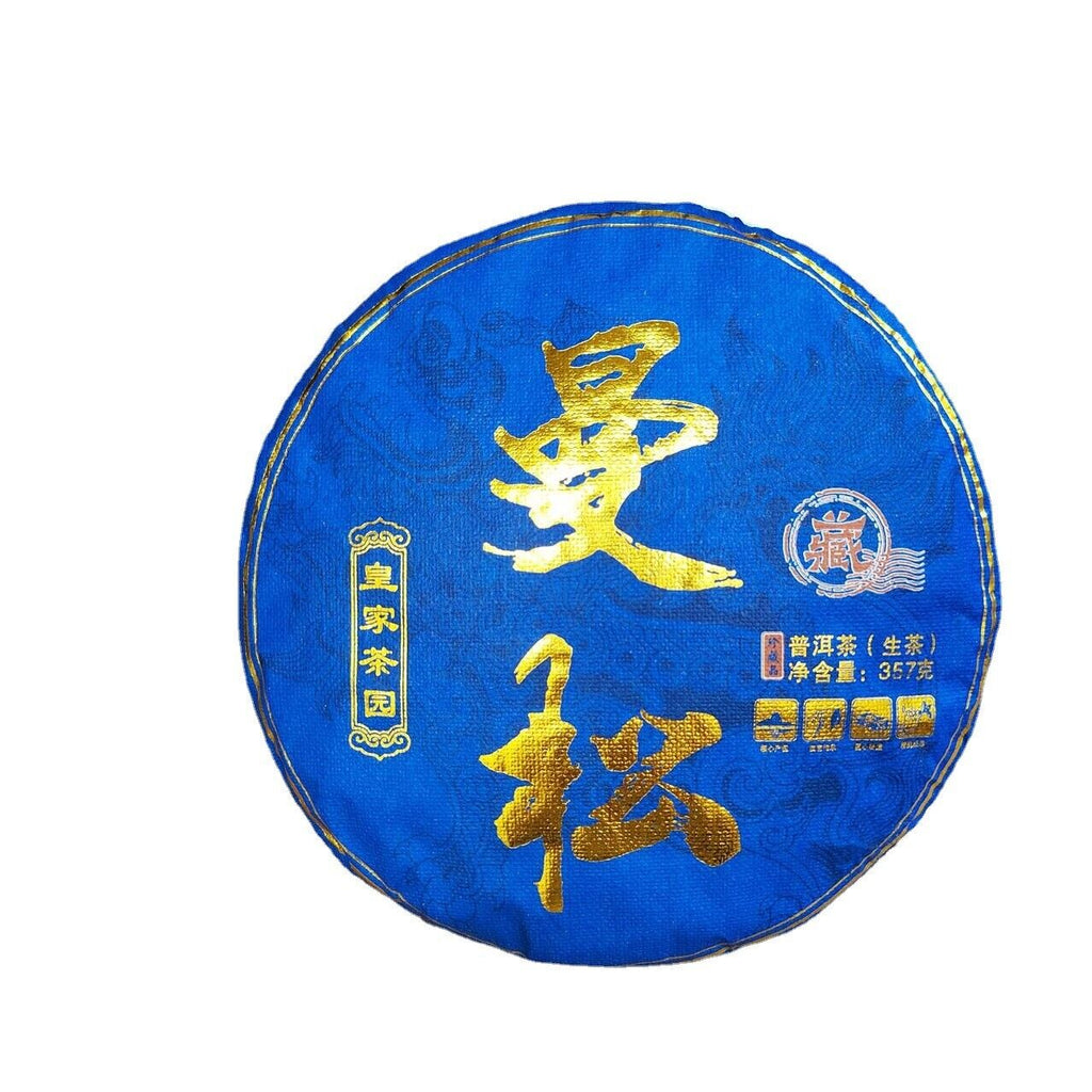 Manzon Raw Tea Pu'er Tea Yunnan Big Leaf Sun Green Maocha 357g Pu'er Tea