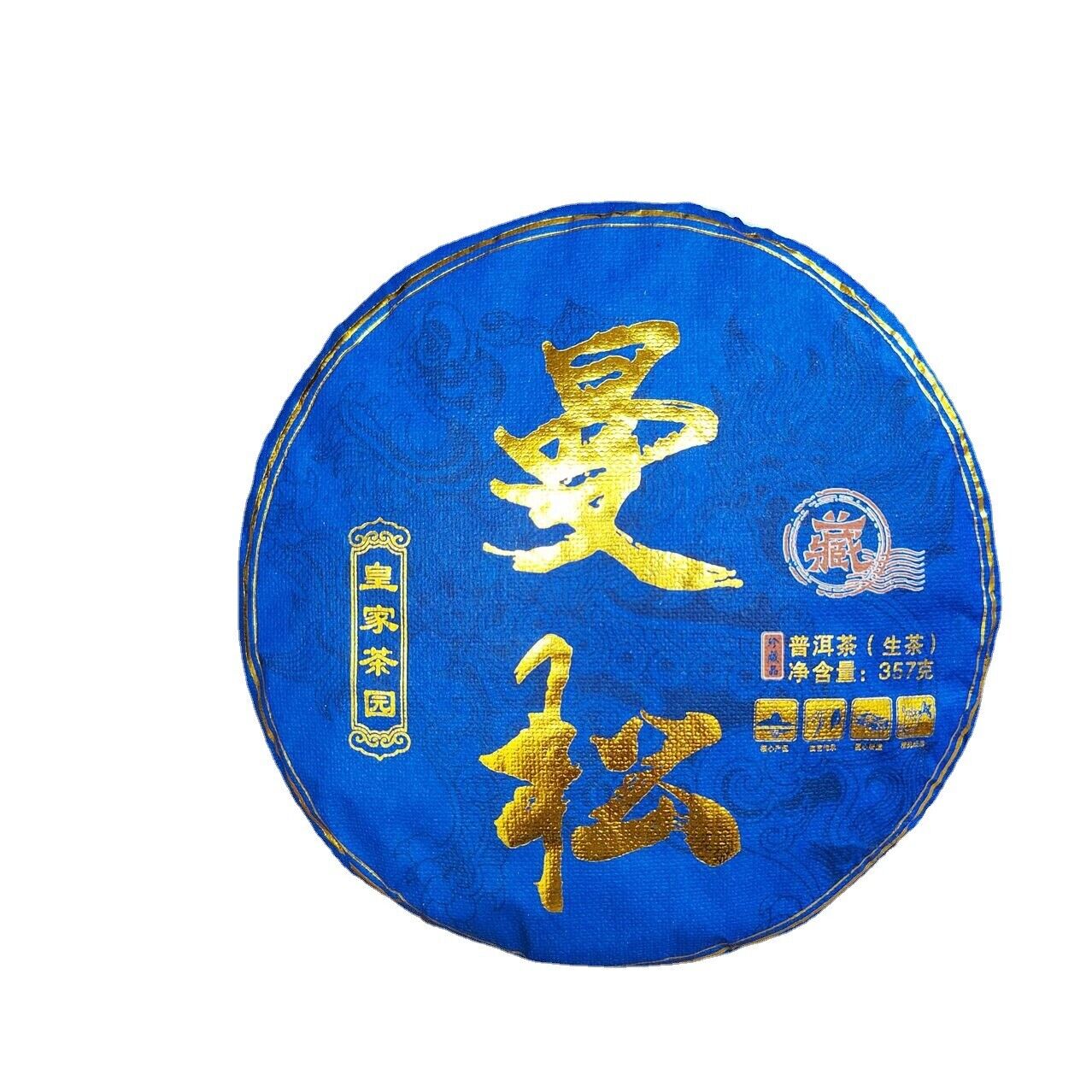 Manzon Raw Tea Pu'er Tea Yunnan Big Leaf Sun Green Maocha 357g Pu'er Tea