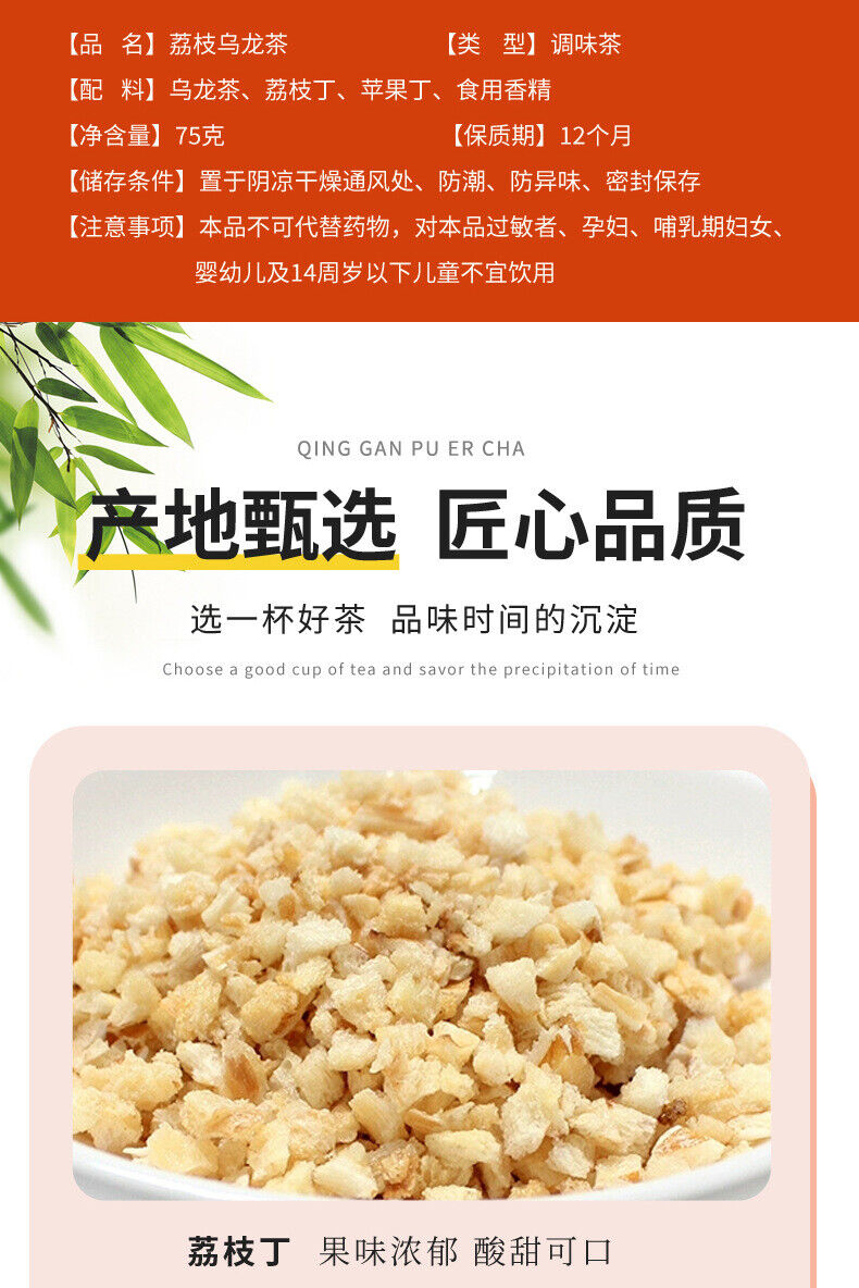 Lychee Oolong Fruit Tea Combo: Cold & Hot Brew Herbal Tea Bags