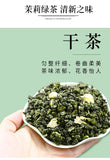 Jasmine Tea Hengxian Jasmine Tea Extra Strong Fragrance Jasmine Green Tea 400g