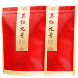 Rich Aroma Yingde Hong New Tea Ying Hong 9 Authentic Qingyuan Old Tree Black Tea