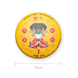 Dayi Phoenix Ge Mature Pu erh: Release Yunnan Black Tea with 100g or 500g