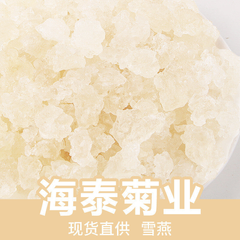 Yunnan Snow Swallow Natural Tragacanth Gum Xueyan 500g