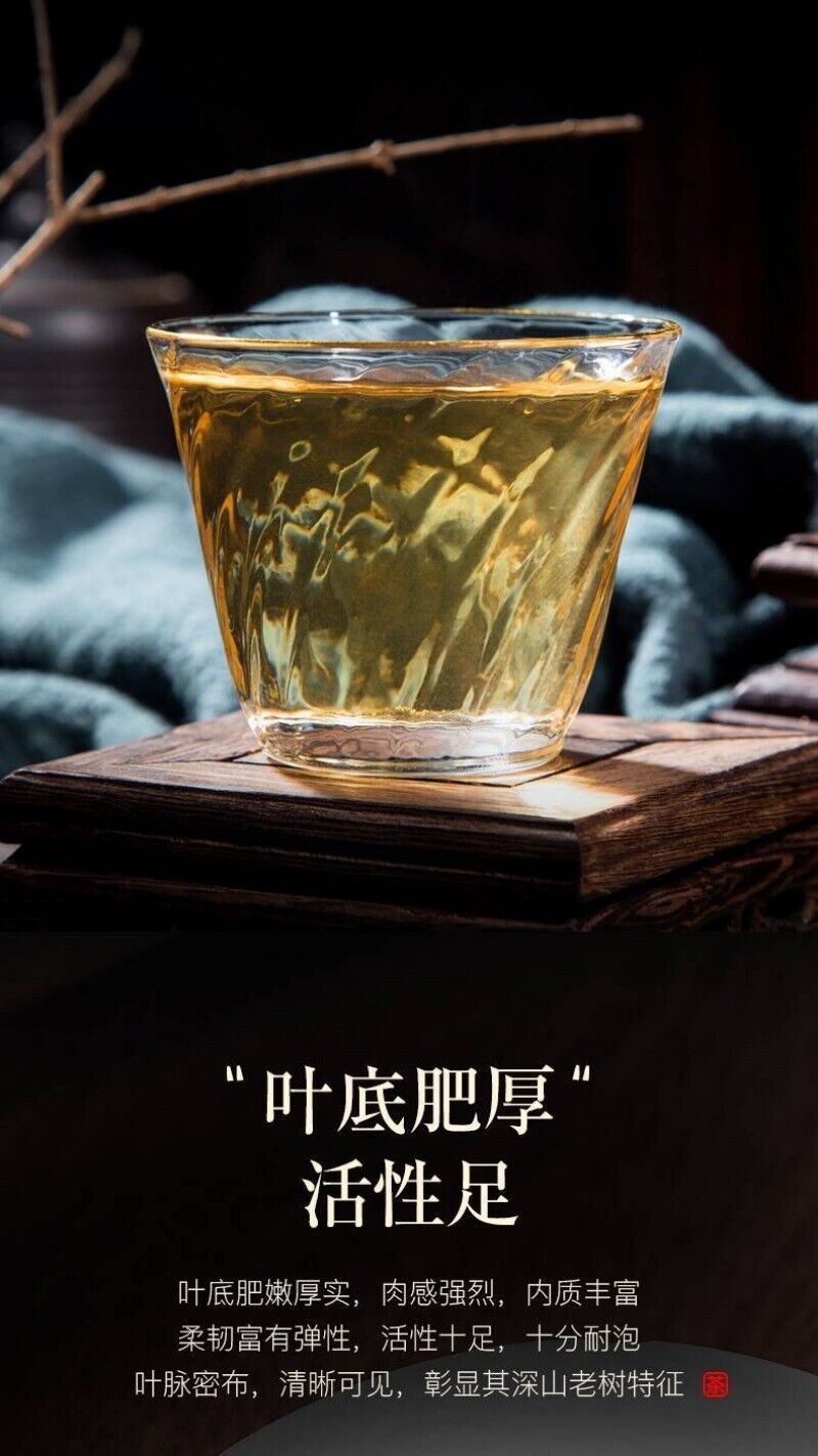 Yunnan Yiwu Bent Bow Puerh Tea Raw Tea Ancient Tree Tea Seven Cakes 357g