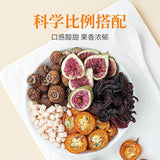 Premium Sea Buckthorn, Fig and Roselle Tea 120g Herbal Tea Set for Health