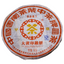 CNNP Yuancha JIA JI 8281 Big Yellow Label Pu'er Iron Cake Tea 380g Puer