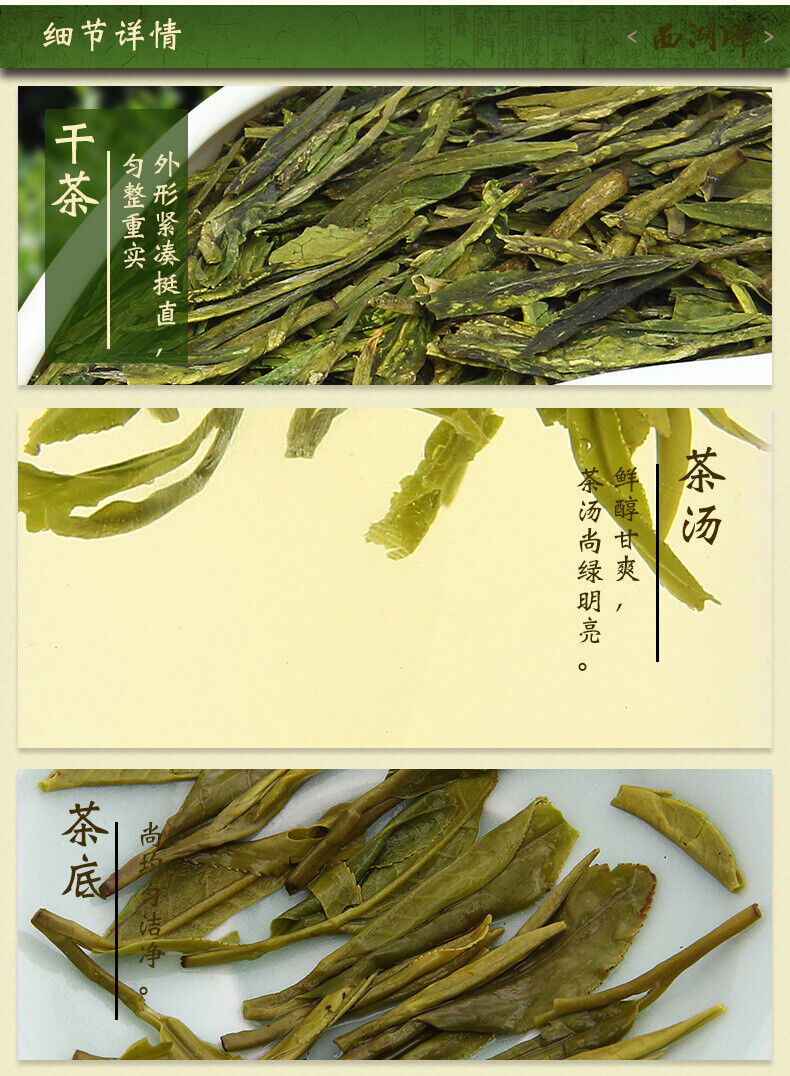 Strong Aroma Longjing Tea West Lake Tea Before Rain Green Tea Spring Tea 50G