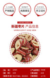 90g Canned Bulk Supply Direct Source Dried Red Dates Slices No Seed