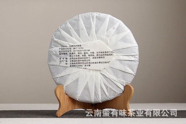 357g Yunnan White Tea Jujube Aroma Medicine Aroma Old Tree White Tea