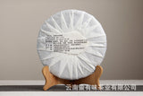 357g Yunnan White Tea Jujube Aroma Medicine Aroma Old Tree White Tea