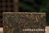 250g Yunnan Pu'er Tea Xigui Golden Leaf Raw Brick Raw Tea Pu'er Tea Brick Tea