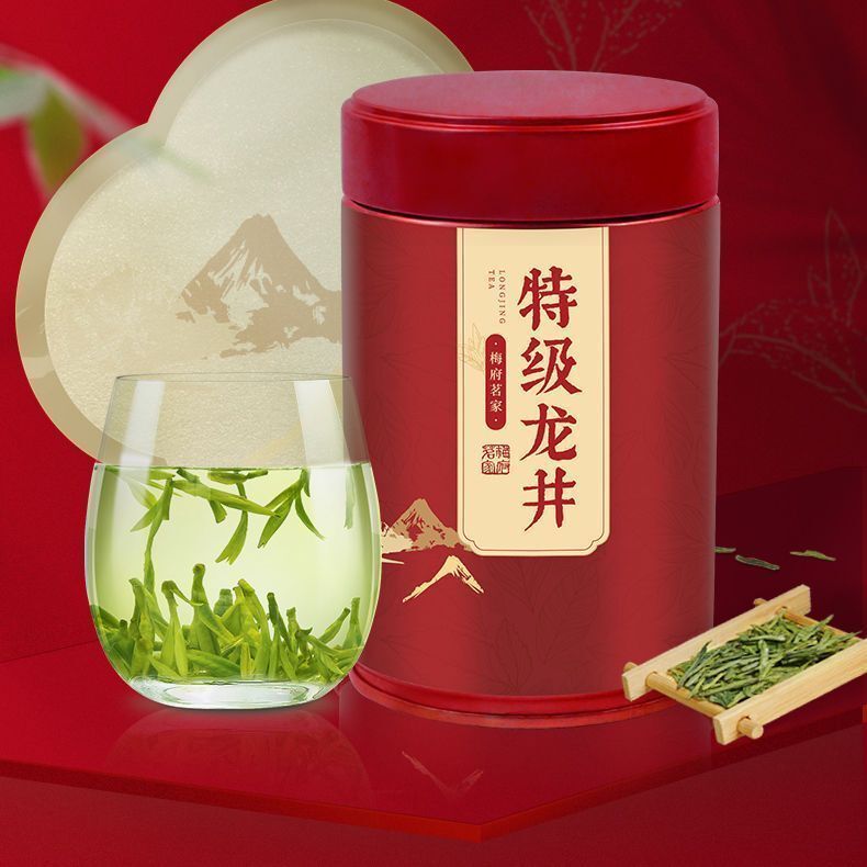 2025 Qianlong Dragon Well Green Tea First Flush 50g Loose Leaf Premium Main image