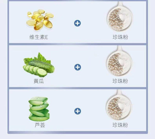 Whitening and Brightening Facial Mask Powder Tongrentang Pearl Powder