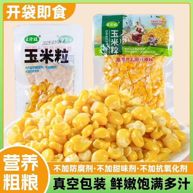 Sweet Corn Kernels – Instant Vacuum-Packed Snack Secondary image