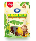 65g Creative Chewy Kids Snack  8 Packs 4D Fruit Juicy Gummy Candy with Filling