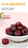 Dried Sweet Sour Cherries Fresh Cherries Dried Fruits Snacks Baking Ingredients