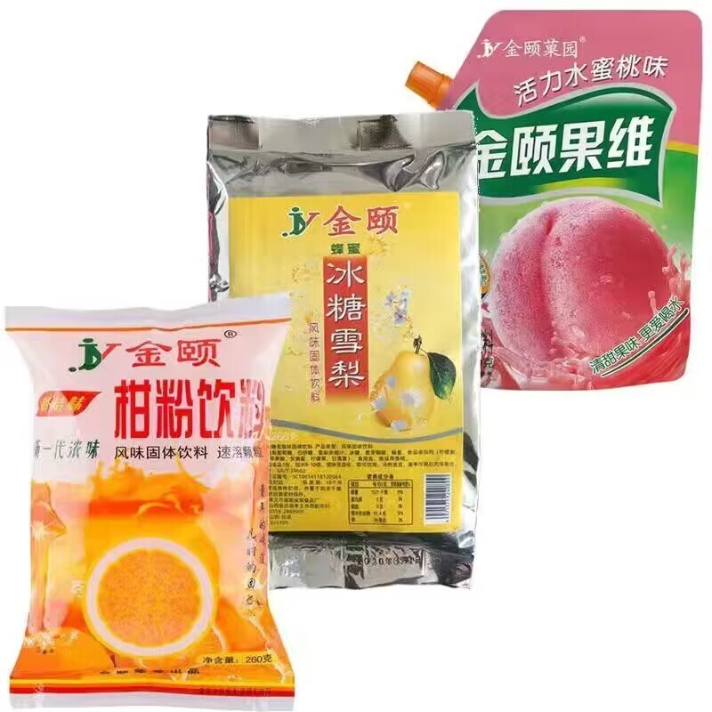 Nostalgic 8090 Orange Powder Drink, Childhood Flavor