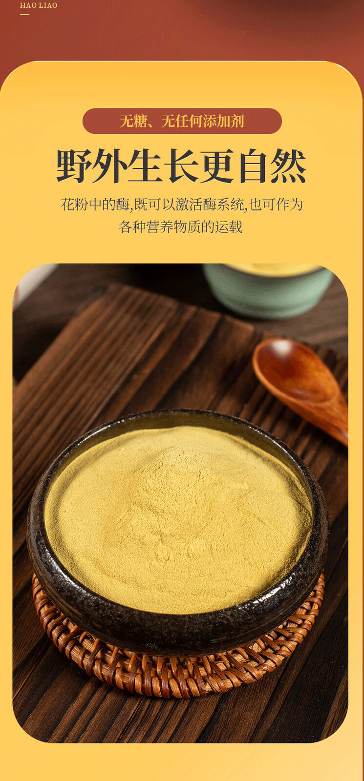 Pine Pollen 100g Jar Broken Pine Pollen 200 Mesh New Powder 100g/Jar