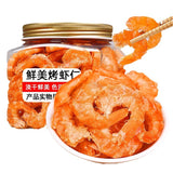 Dried Shrimps Charcoal Grilled Seafood Snacks Ready-to-eat Shrimps Grilled
