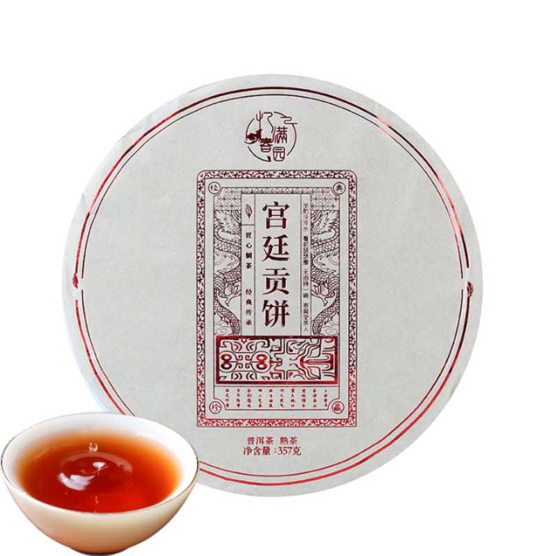 Yunnan Pu'er Tea Ripe Tea Palace Tribute Cake 357g Cake Tea Palace Big Bud