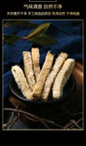 Loofah Chinese Herbal Tea Loofah Pulp Loofah Tendons Seasonal New Arrivals 20g