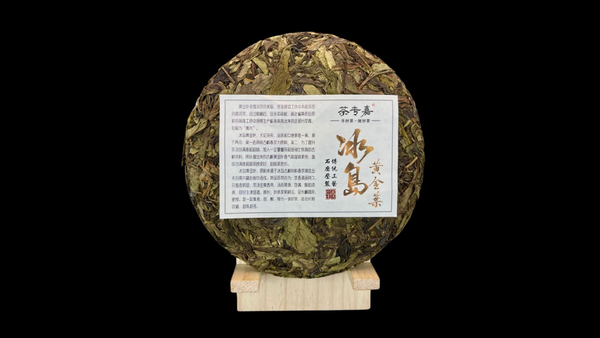 357g Yunnan Pu'er tea cake seven seeds cake tea Iceland gold leaf pure raw tea
