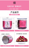 50g Rose Tea Shandong Pingyin Rose TEA Herbal healthy Rose