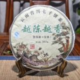 357g Authentic YunNan Pu-erh Mengku YUE CHEN YUE XIANG Tea Qizi Bing Puerh