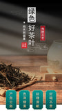 25g*2 Yunnan Menghai Laobanzhang Raw Puerh  Loose Tea Leaves