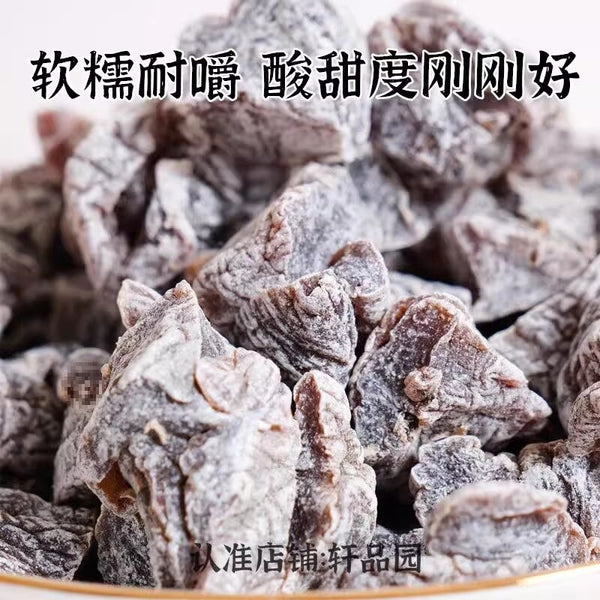 Sour Snacks Classic Flavor Pitted Preserved Plums Sweet