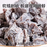 Sour Snacks Classic Flavor Pitted Preserved Plums Sweet