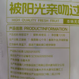 Dried Hami Melon Snack Sweet Fruit Candy Individually Wrapped Ready to Eat