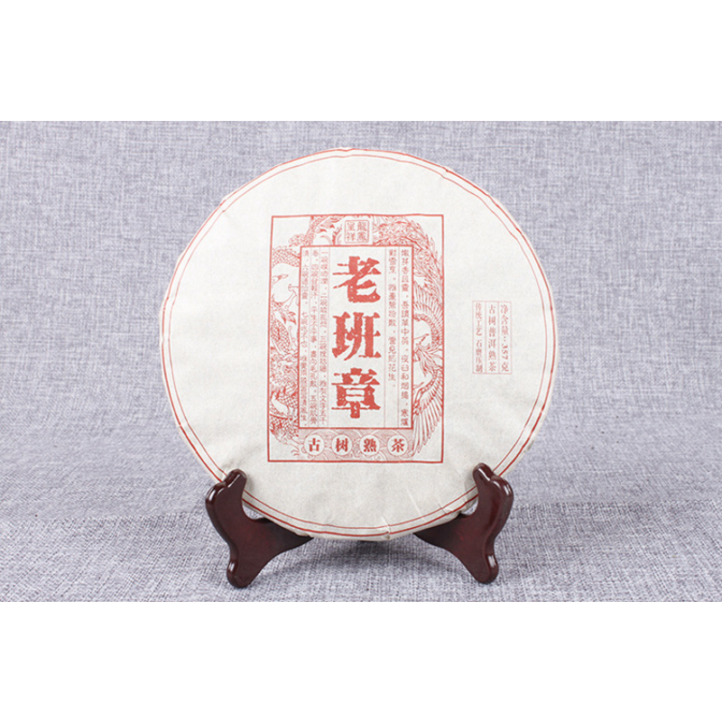 Pu'er Tea 357 Lao Banzhang Mellow Aroma Ancient Tree Tea Ming Qian Spring Tea
