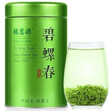New Chinese Biluochun Green Tea Luzhou Flavor Type 125g