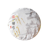 357G Yiwu Pu'er Tea Raw Tea Bent Bow Ancient Tree Tea Yunnan Tea Seven Cakes