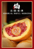 Yunnan Ham & Salted Egg Mooncake - Mid-Autumn Festival Gift
