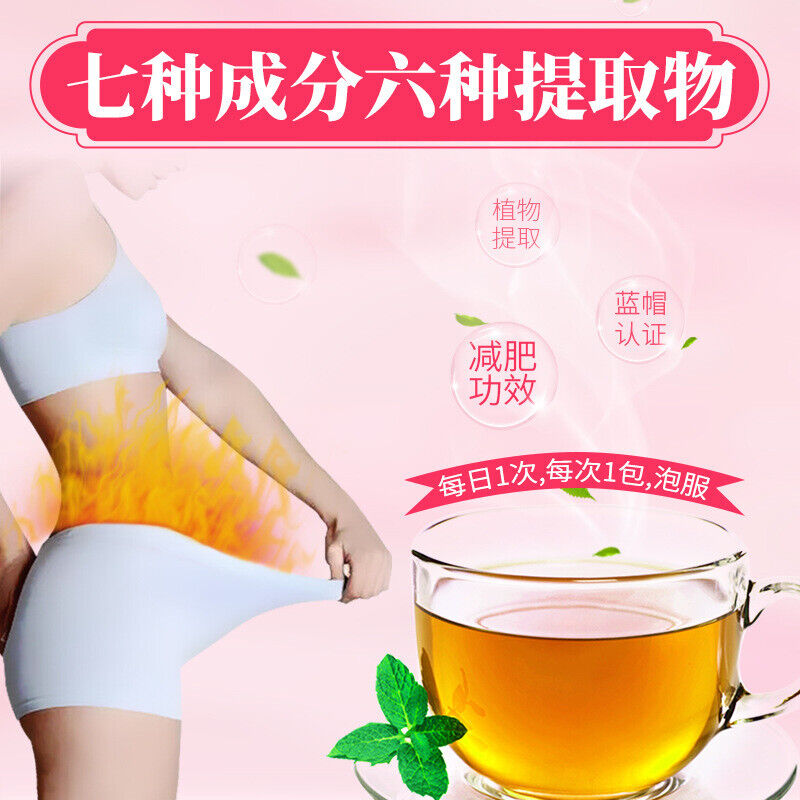 Authentic Hawthorn Cassia Seed Lotus Leaf Tea 3g*15 bagsHealth Weight Loss Tea Secondary image