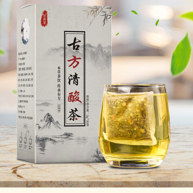 Chinese Qing Suan Tea Chicory Gardenia Orange Peel Mulberry Coix Seed Herbal Tea Main image