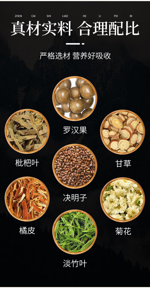 120g 罗汉果清润茶枇杷叶茶非清杮润杮茶 Luo Han Guo Qing Run Tea Loquat Leaf Tea 3g*40 Beutel