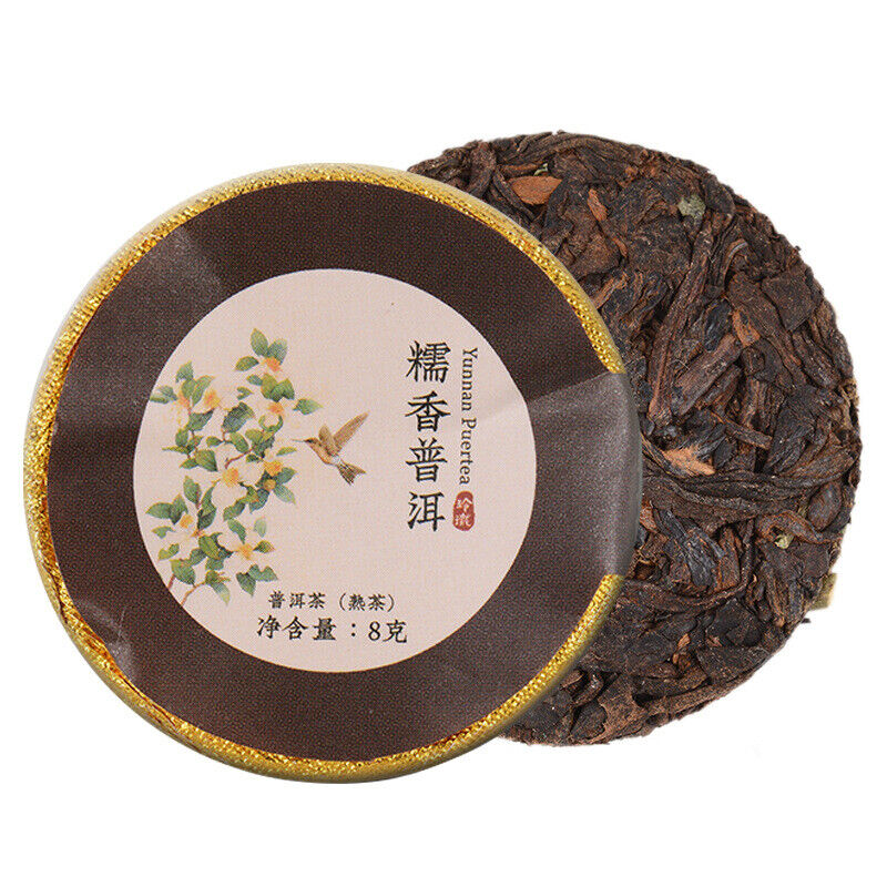 Glutinous Fragrant Pu'er Ripe Tea Compact Tea Cake Linglong Black Tea Cake 200g