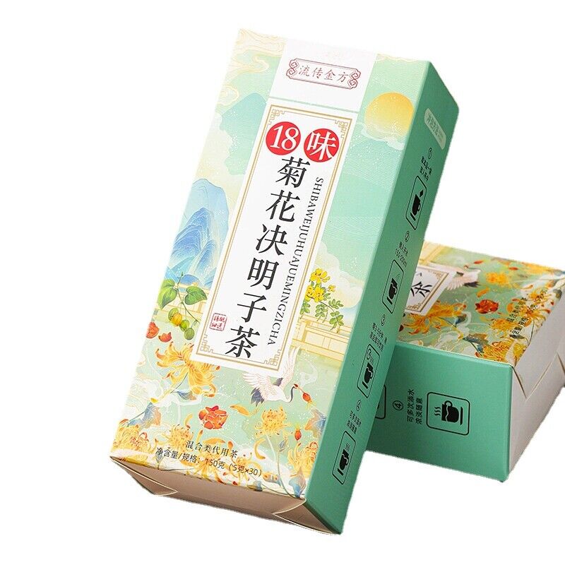 150g Chrysanthemum Cassia Seed Tea with Honeysuckle Burdock and Wolfberry Secondary image